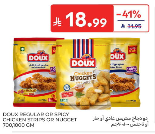 available at Carrefour in KSA, Saudi Arabia, Saudi - Jeddah