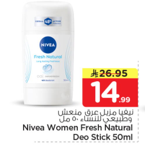 available at Nesto in KSA, Saudi Arabia, Saudi - Buraidah