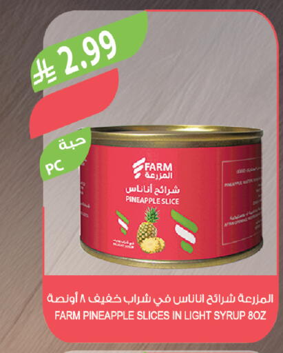 Pineapple available at المزرعة in مملكة العربية السعودية, السعودية, سعودية - تبوك