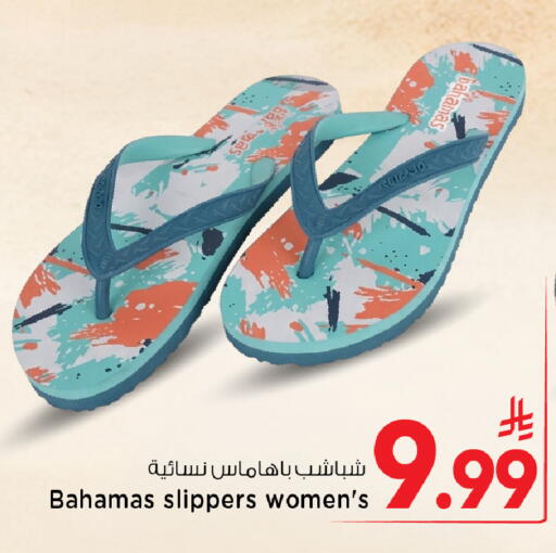 available at Mark & Save in KSA, Saudi Arabia, Saudi - Al Khobar