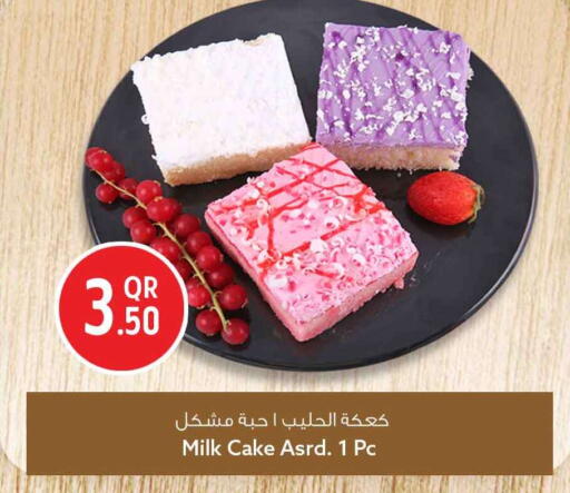 available at Safari Hypermarket in Qatar - Al Shamal
