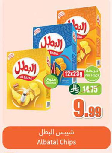 available at أسواق عبد الله العثيم in مملكة العربية السعودية, السعودية, سعودية - الخرج