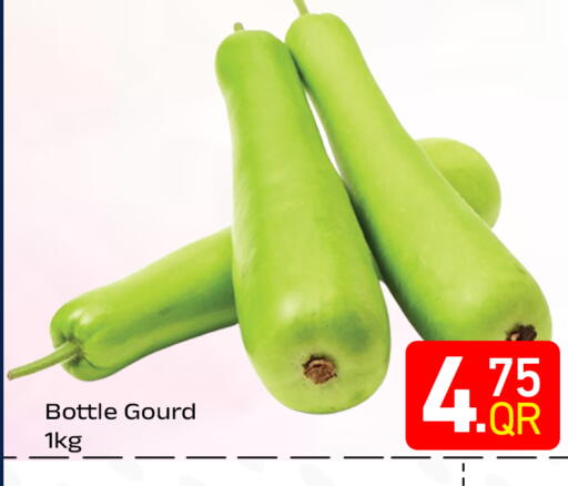 available at مجلس هايبرماركت in قطر - الدوحة