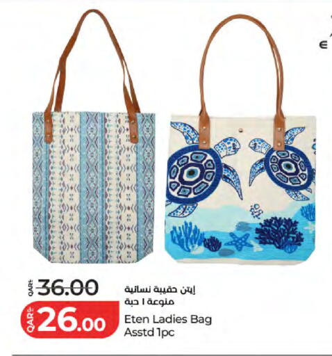available at لولو هايبرماركت in قطر - الخور