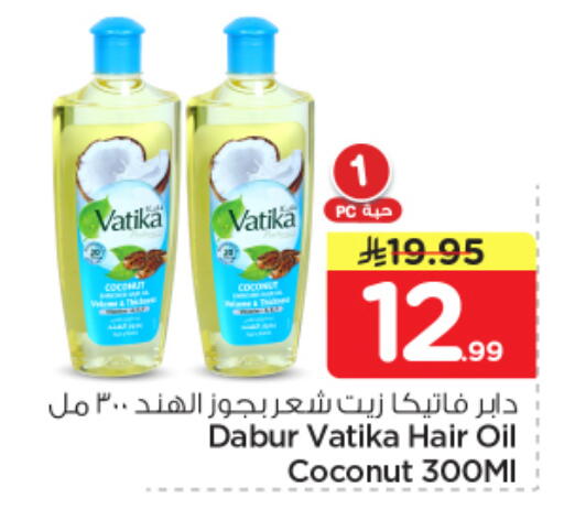 Coconut available at Nesto in KSA, Saudi Arabia, Saudi - Al-Kharj