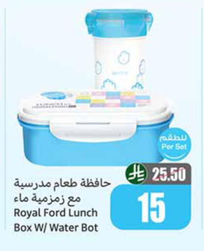 available at أسواق عبد الله العثيم in مملكة العربية السعودية, السعودية, سعودية - الخرج
