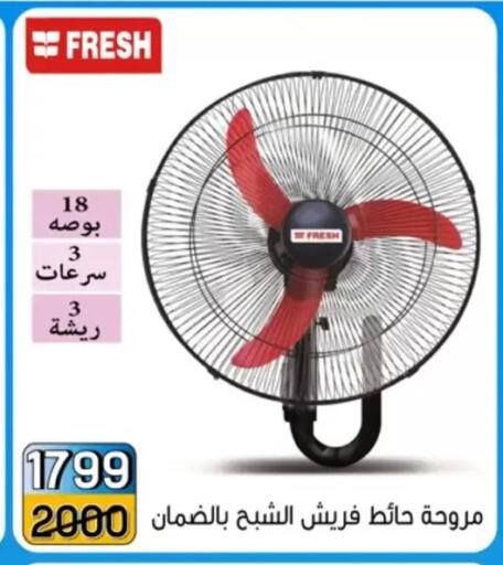 available at Pharaohs Center Shoubra in Egypt - Cairo