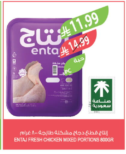 available at Farm  in KSA, Saudi Arabia, Saudi - Sakaka