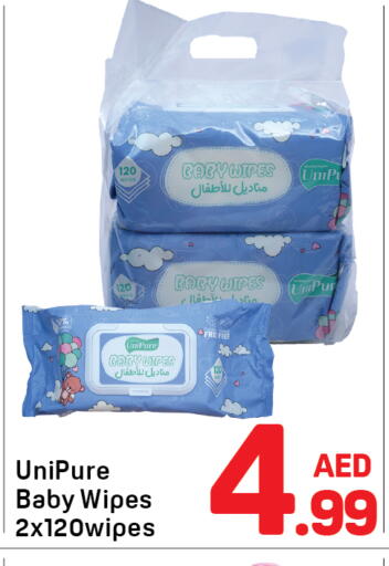 available at Day to Day Department Store in UAE - Sharjah / Ajman