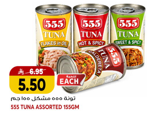 available at جراند هايبر in مملكة العربية السعودية, السعودية, سعودية - جدة