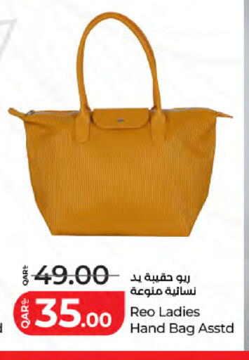 available at لولو هايبرماركت in قطر - الخور