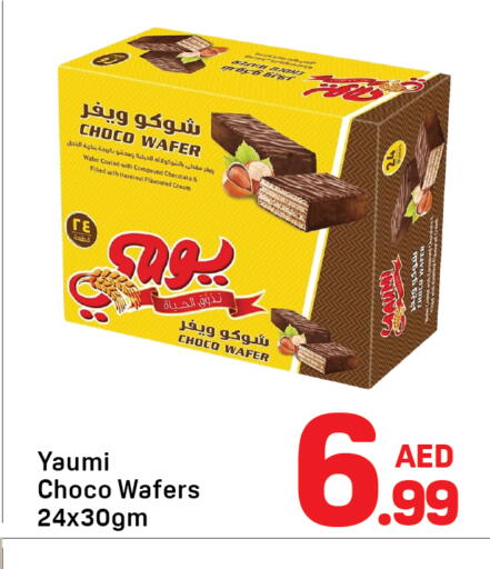 available at Day to Day Department Store in UAE - Sharjah / Ajman