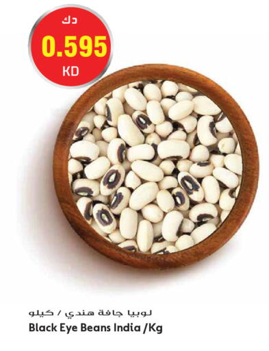 available at Grand Hyper in Kuwait - Kuwait City
