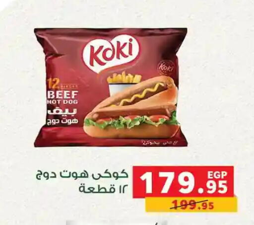 available at Panda  in Egypt - Cairo