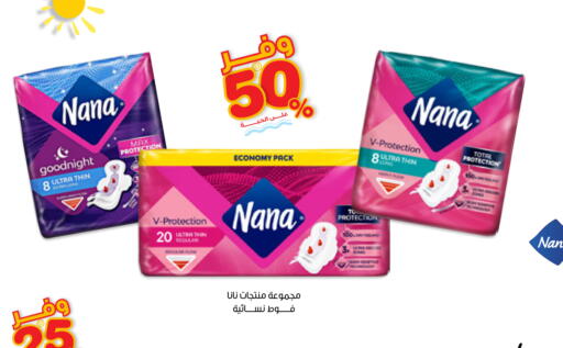 available at Innova Health Care in KSA, Saudi Arabia, Saudi - Al-Kharj