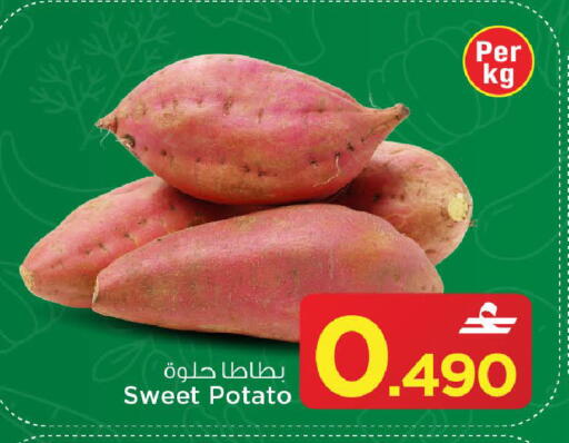 Sweet Potato available at مارك & سايف in عُمان - مسقط‎