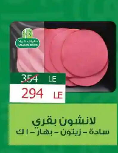 available at فتح الله in Egypt - القاهرة