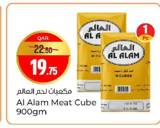 available at Paris Hypermarket in Qatar - Al Wakra