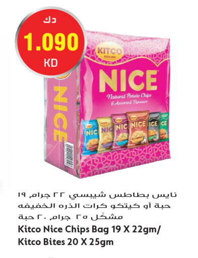 Potato available at Grand Hyper in Kuwait - Kuwait City