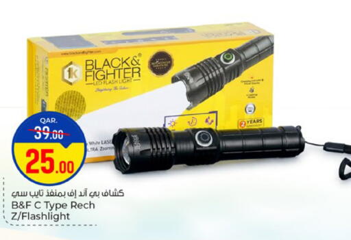 available at Paris Hypermarket in Qatar - Al Khor