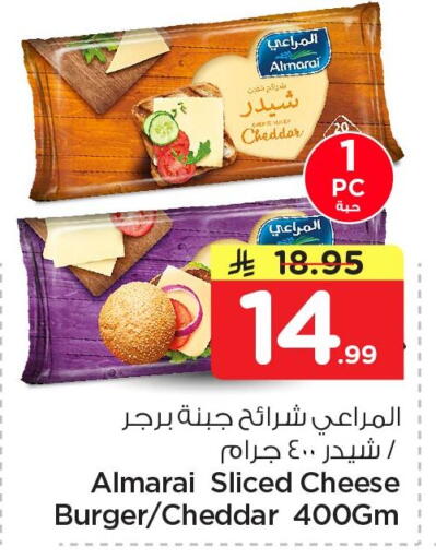 available at نستو in مملكة العربية السعودية, السعودية, سعودية - الخبر‎