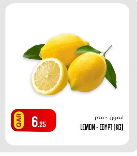 Lemon from Egypt available at البلدي اليوم in قطر - الخور
