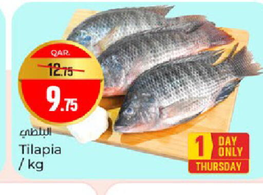 available at باريس هايبرماركت in قطر - الوكرة