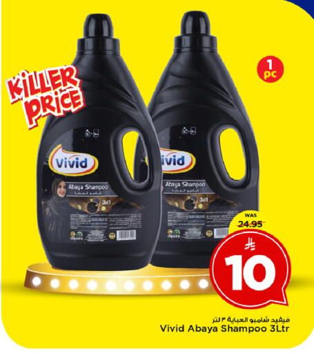 available at مارك & سيف in مملكة العربية السعودية, السعودية, سعودية - الأحساء‎