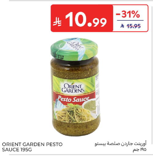 available at Carrefour in KSA, Saudi Arabia, Saudi - Sakaka