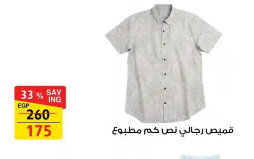 available at فتح الله in Egypt - القاهرة