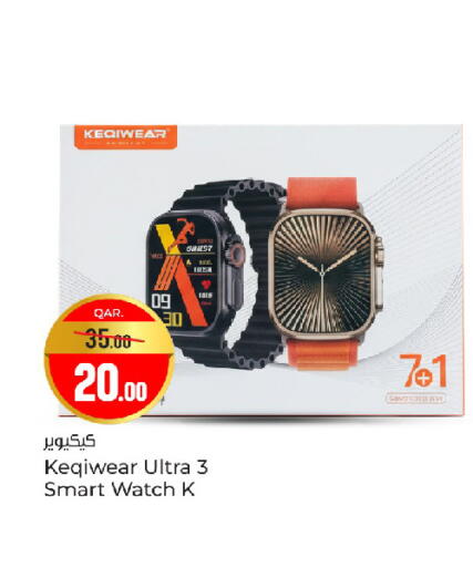 available at Paris Hypermarket in Qatar - Al Khor