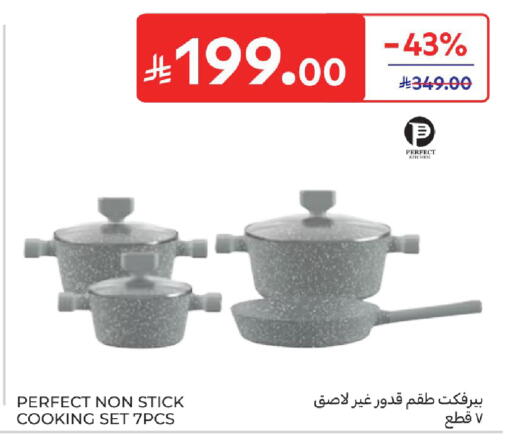 available at كارفور in مملكة العربية السعودية, السعودية, سعودية - الخبر‎