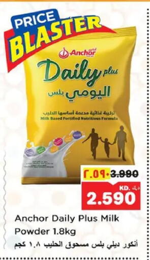 available at Nesto Hypermarkets in Kuwait - Kuwait City