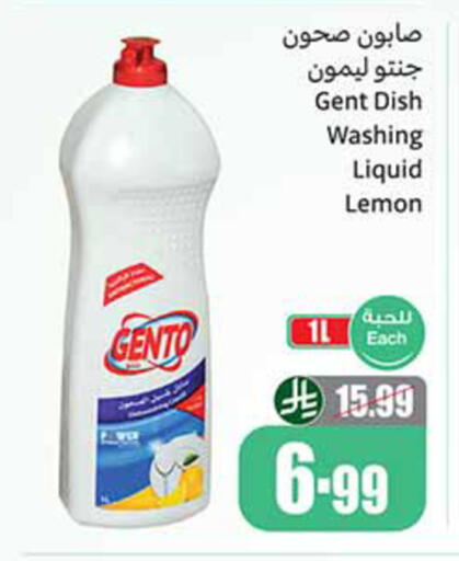 Lemon available at أسواق عبد الله العثيم in مملكة العربية السعودية, السعودية, سعودية - الخرج
