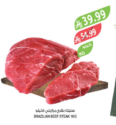 available at المزرعة in مملكة العربية السعودية, السعودية, سعودية - الخرج