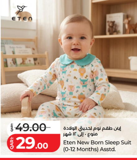 available at LuLu Hypermarket in Qatar - Al Shamal