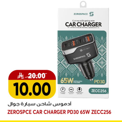 available at جراند هايبر in مملكة العربية السعودية, السعودية, سعودية - جدة