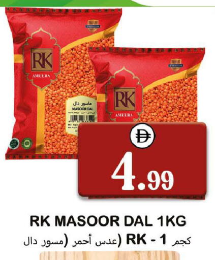 available at Souk Al Mubarak Hypermarket in UAE - Sharjah / Ajman