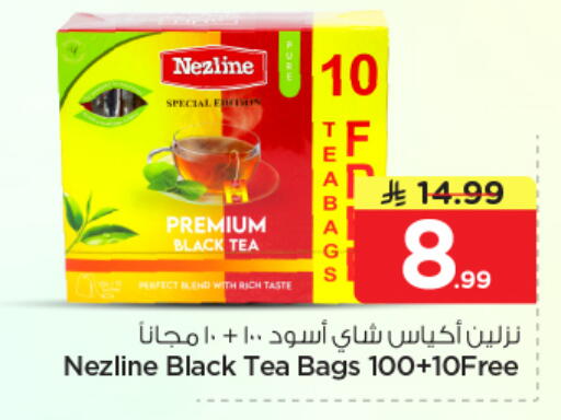 available at Nesto in KSA, Saudi Arabia, Saudi - Buraidah
