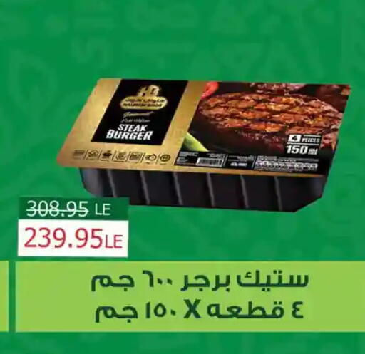 available at Panda  in Egypt - Cairo