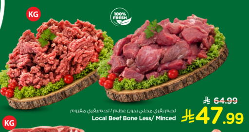 available at Nesto in KSA, Saudi Arabia, Saudi - Al-Kharj