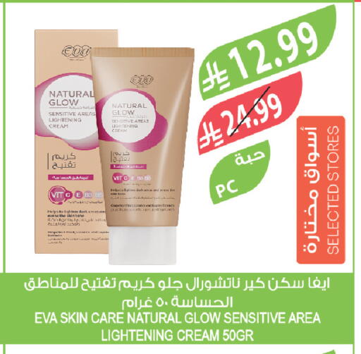 available at Farm  in KSA, Saudi Arabia, Saudi - Sakaka