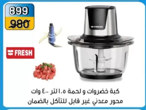 available at Pharaohs Center Shoubra in Egypt - Cairo