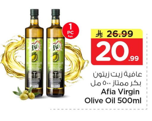 available at Nesto in KSA, Saudi Arabia, Saudi - Al Khobar