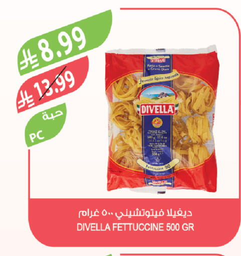 available at المزرعة in مملكة العربية السعودية, السعودية, سعودية - الخرج