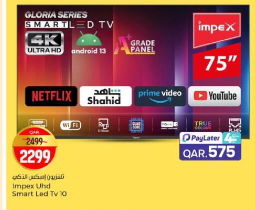 available at Paris Hypermarket in Qatar - Al-Shahaniya