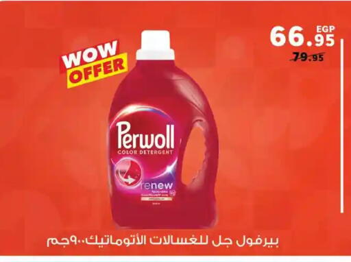 available at Panda  in Egypt - Cairo