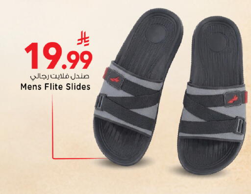 available at Mark & Save in KSA, Saudi Arabia, Saudi - Al Khobar