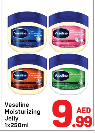 available at Day to Day Department Store in UAE - Sharjah / Ajman