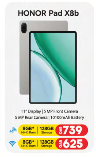 available at أنصار جاليري in قطر - الدوحة